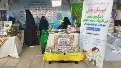 غرفه محصولات مهدوی در دومین نمایشگاه خیریه آبشار عاطفه ها در تبریز ایجاد شد