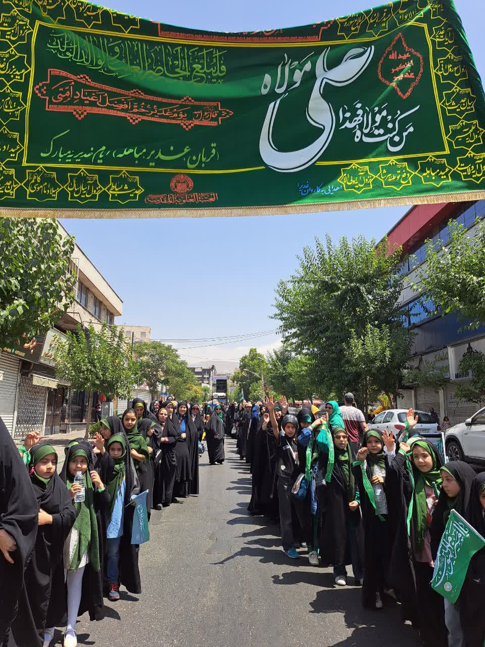 مراسم پیاده روی قرارگاه شهید الهادی