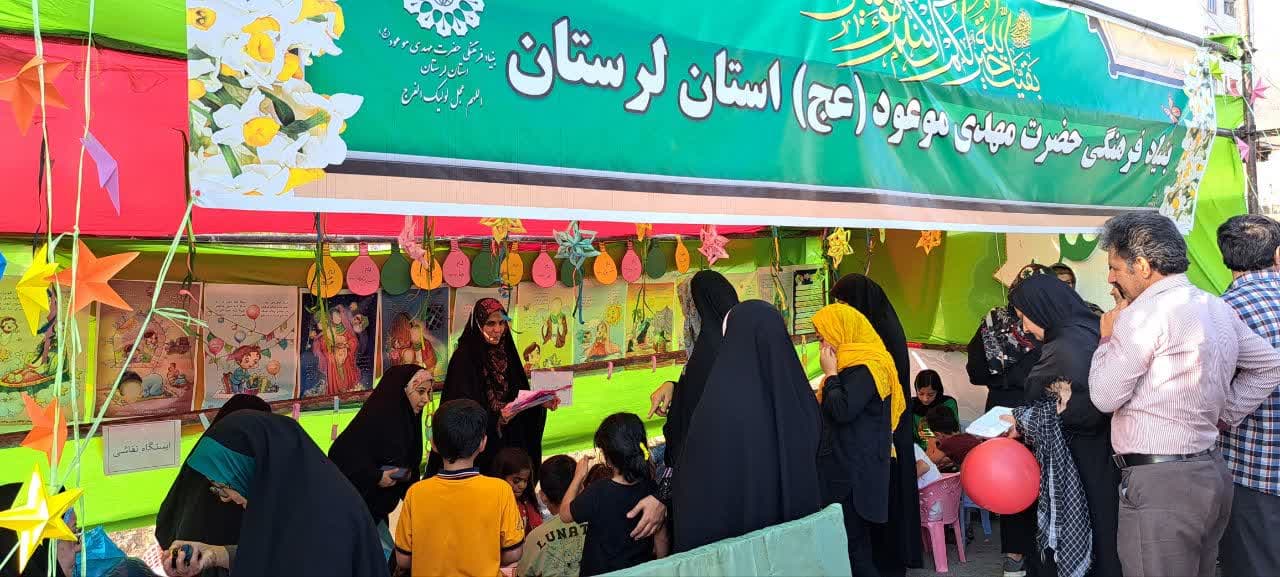 برپایی موکب بنیاد مهدویت در روز عید غدیر