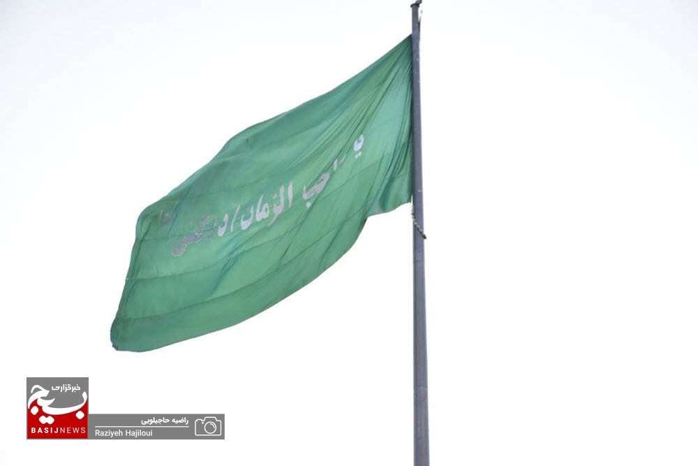 اهتزاز پرچم یا مهدی (عج) در میدان پژوهش همدان