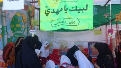 برگزاری جشن مهر مهدوی در استان لرستان