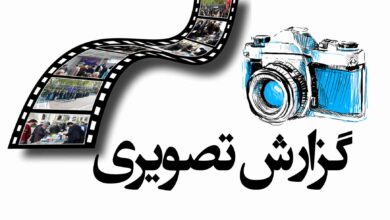 گزارش تصویری همایش سالانه مدیران بنیاد منطقه پنج کشوری در کردستان