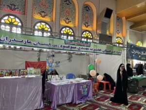 گزارش تصویری نمایشگاه مهدوی در مصلی ساری