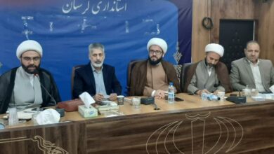 برگزاری سومین جلسه شورای سیاستگذاری بنیاد مهدویت استان لرستان