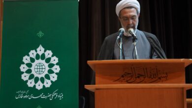 بیانیه پایانی سومین همایش ملی مهدویت و انقلاب اسلامی