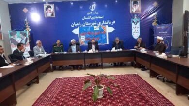 ششمین جلسه شورای فرهنگ عمومی شهرستان رامیان