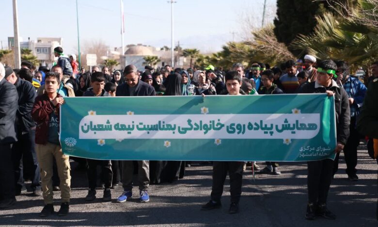 همایش پیاده روی بزرگ خانوادگی در بلوار حضرت ولی عصر (عج) یزد برگزار شد