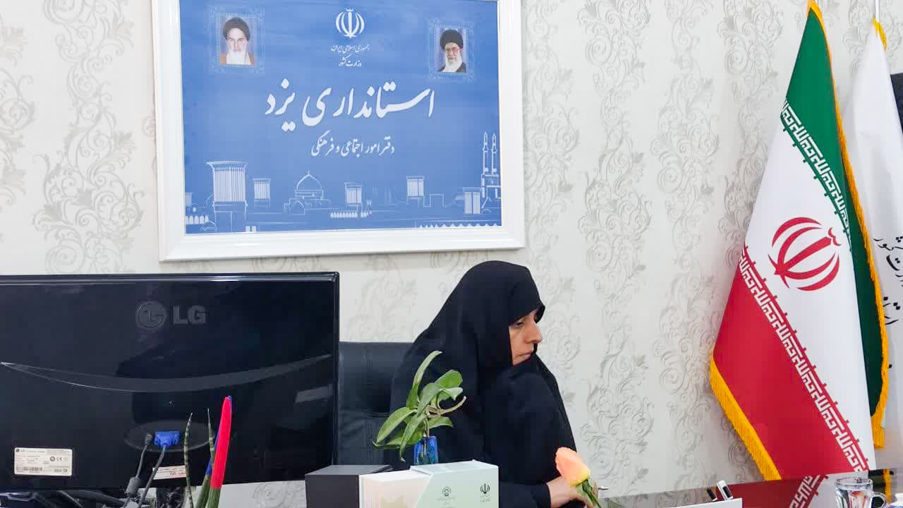 نشست هماهنگی "طرح روشنا" با حضور مدیرکل دفتر امور اجتماعی و فرهنگی استانداری یزد برگزار شد