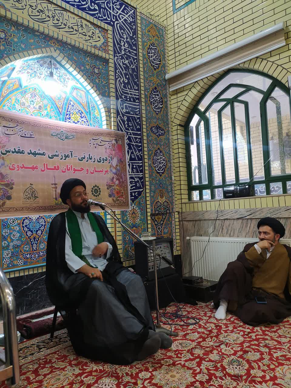 اردوی زیارتی فرهنگی مشهد مقدس برگزار شد