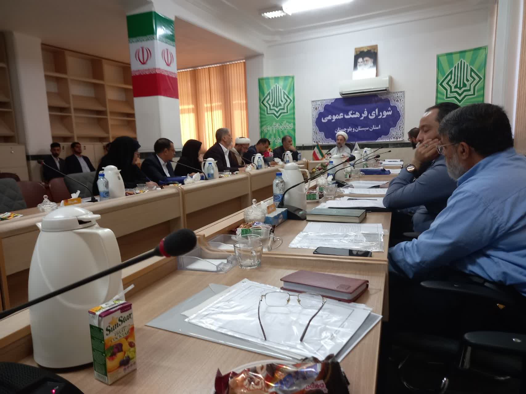 شورای سیاستگذاری و پشتیبانی فعالیتهای مهدوی استان سیستان و بلوچستان برگزار شد