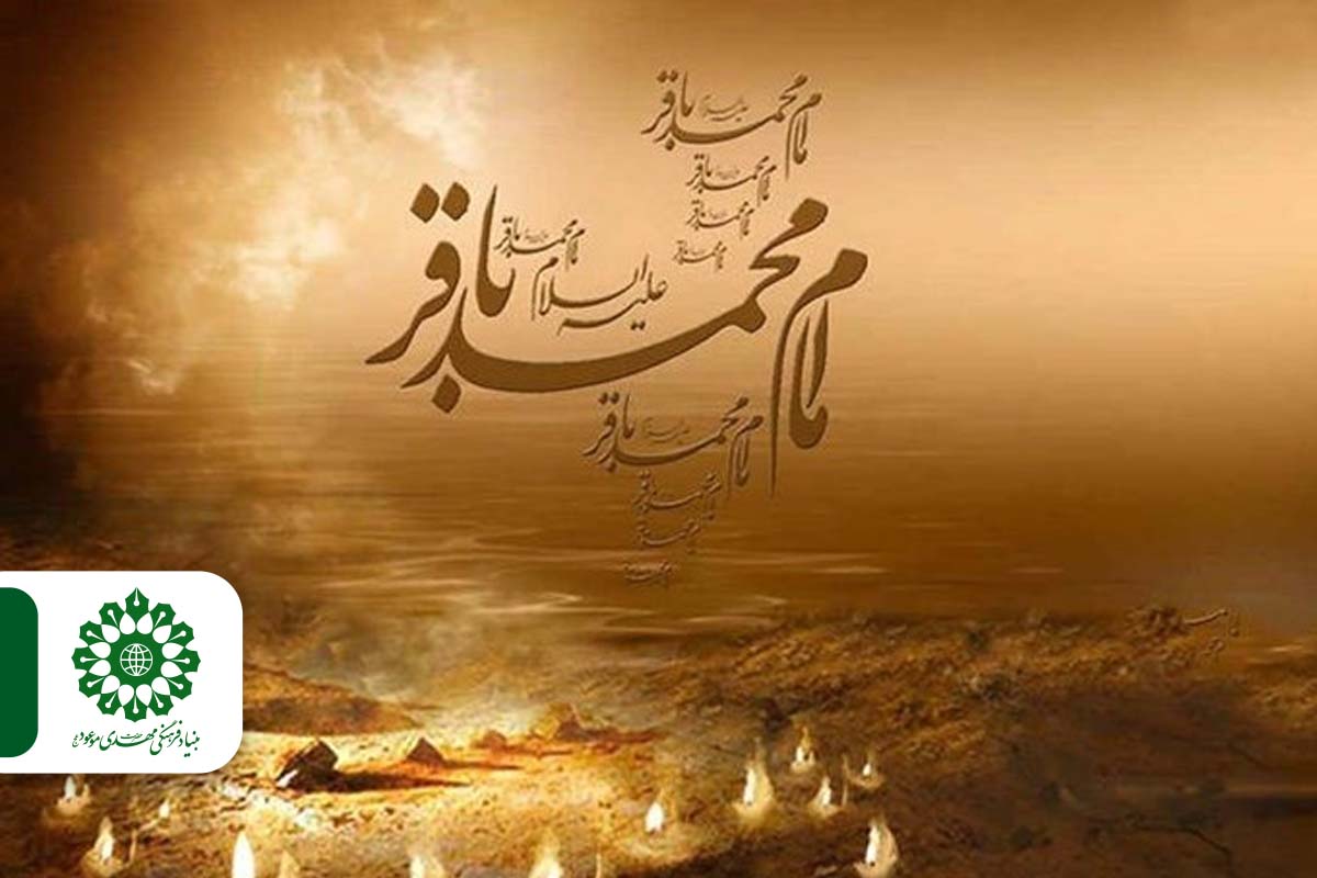 اهمیت نماز در کلام امام محمد باقر علیه السلام - احادیث نمازی امام باقر(ع)