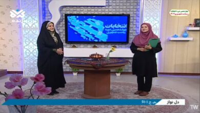 مسابقه پیامکی از غدیر تا مباهله توسط بنیاد استان کرمان و سیمای مرکز کرمان برگزار می شود