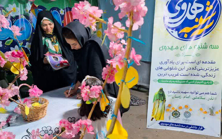 پویش "ایران 1430 انتخاب با شما" به منظور ترویج فرزندآوری برگزار شد