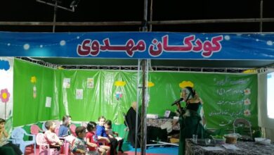 غرفه کودکان مهدوی در شادمانه غدیر یزد