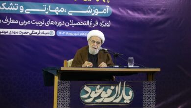 با ظهور امام زمان(عج) یک تحول شگرف و ریشه ای رخ خواهد داد