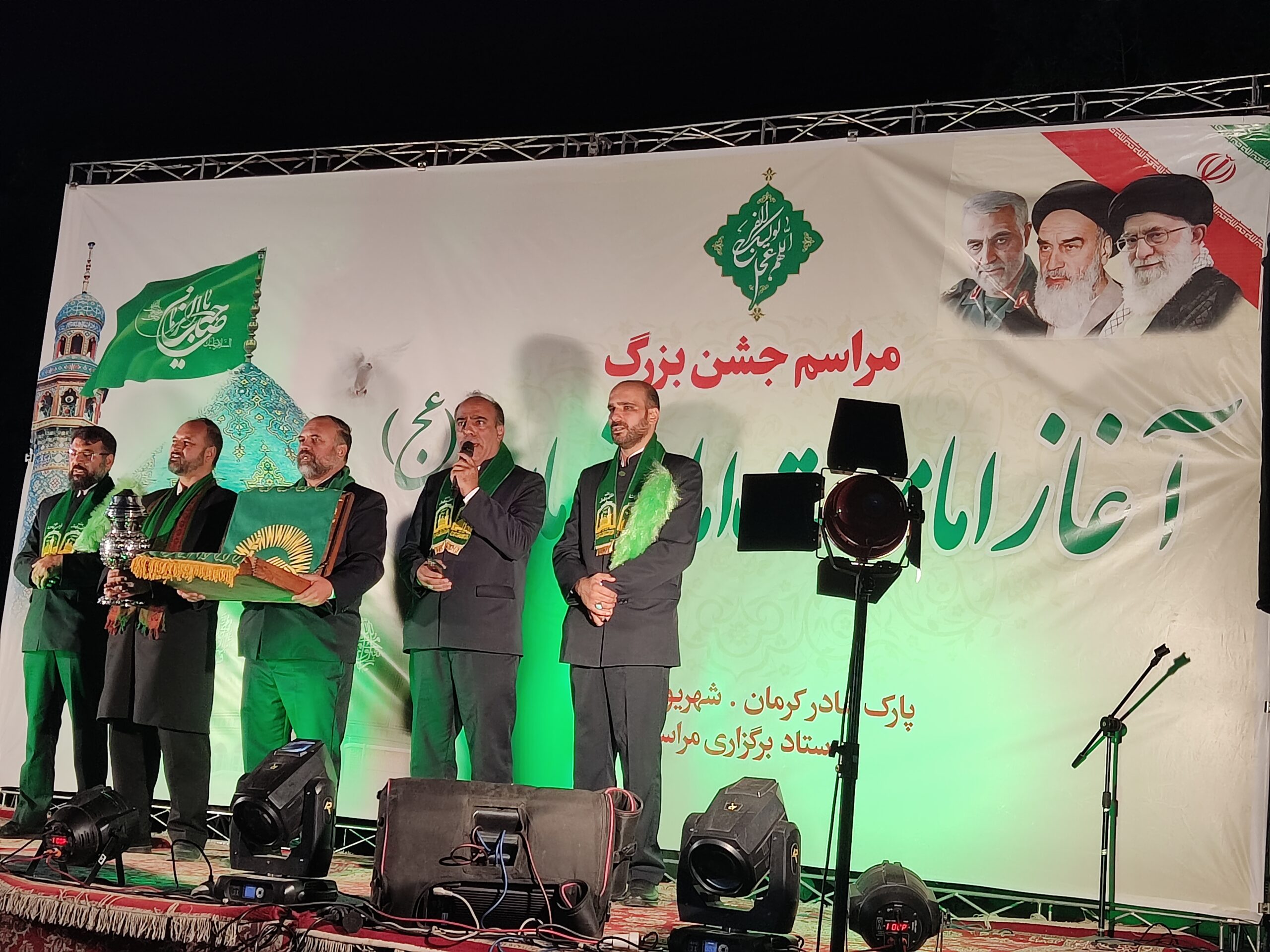 مراسم جشن محوری آغاز امامت امام زمان(عج) در پارک مادر کرمان برگزار شد