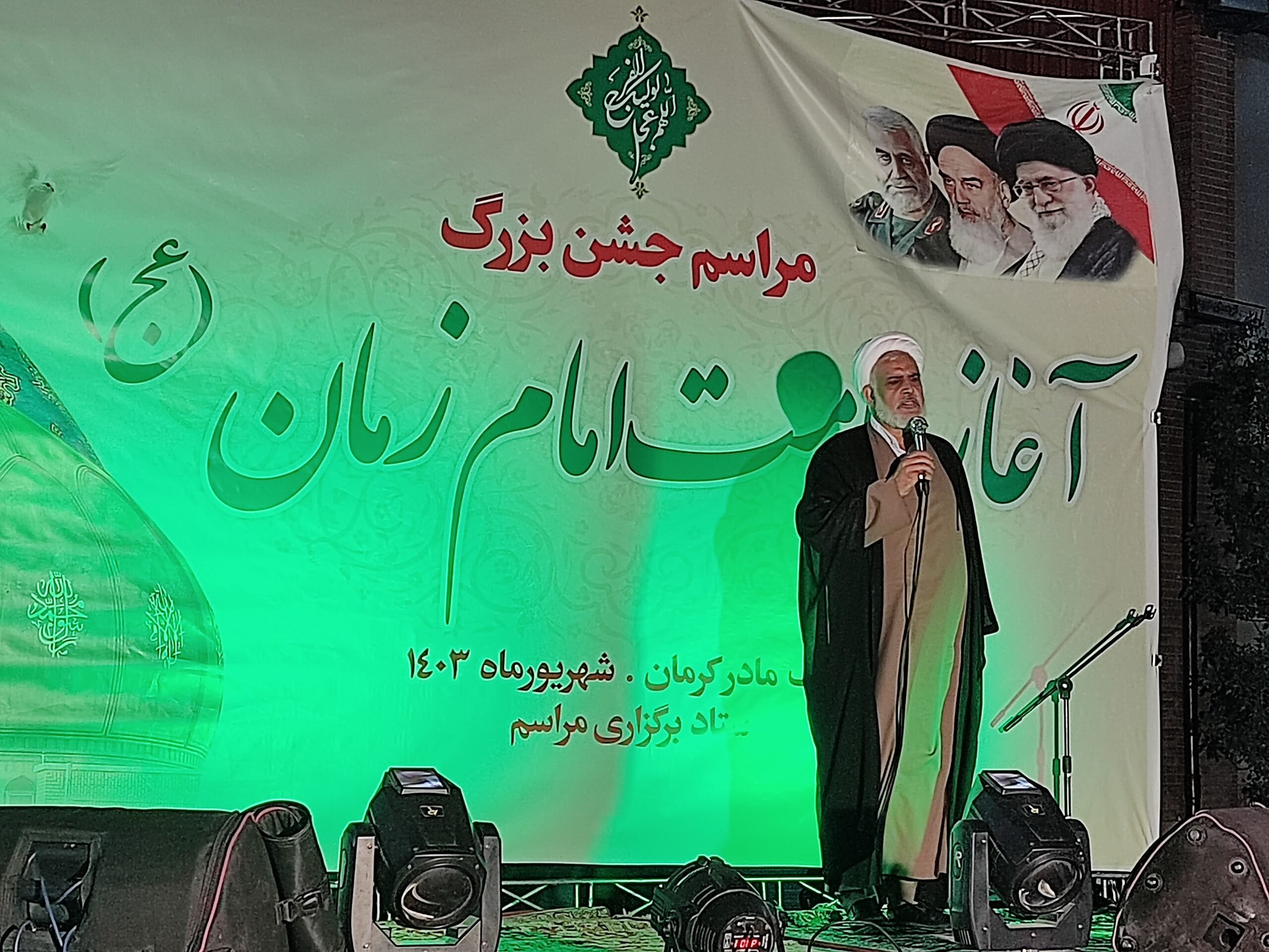 مراسم جشن محوری آغاز امامت امام زمان (عج) پارک مادر