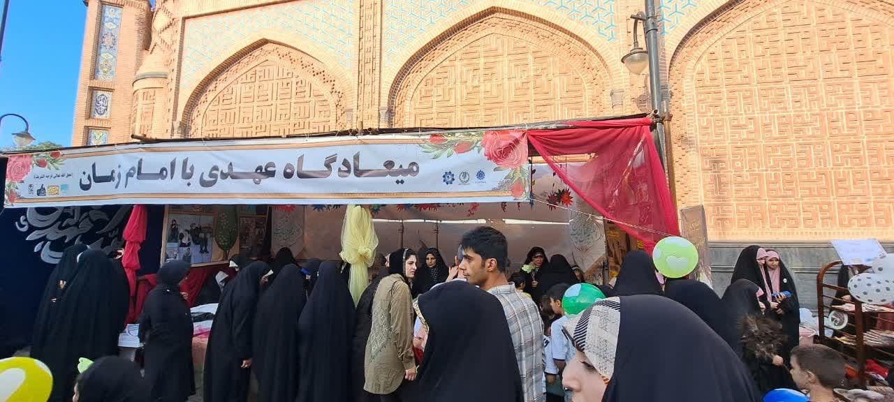 جشن باشکوه بیعت در اردبیل؛ تجدید میثاق با امام عصر(عج)