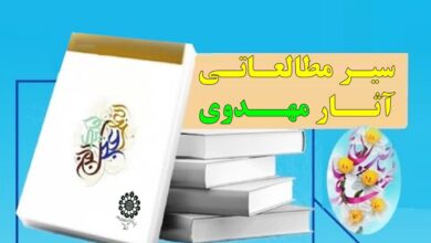 اجرای گام اول طرح سیر مطالعاتی کتب مهدوی در مدارس قم