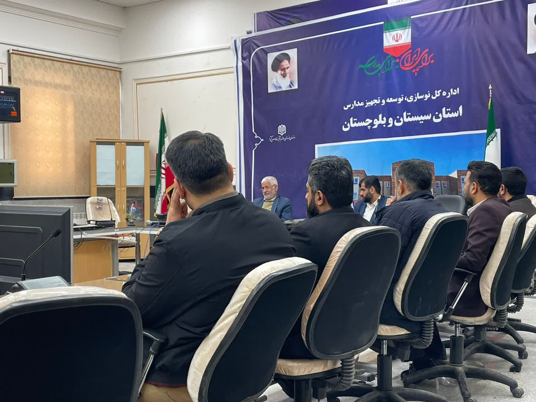 نشست نماز و مهدویت نوسازی، توسعه و تجهیز مدارس سیستان و بلوچستان 