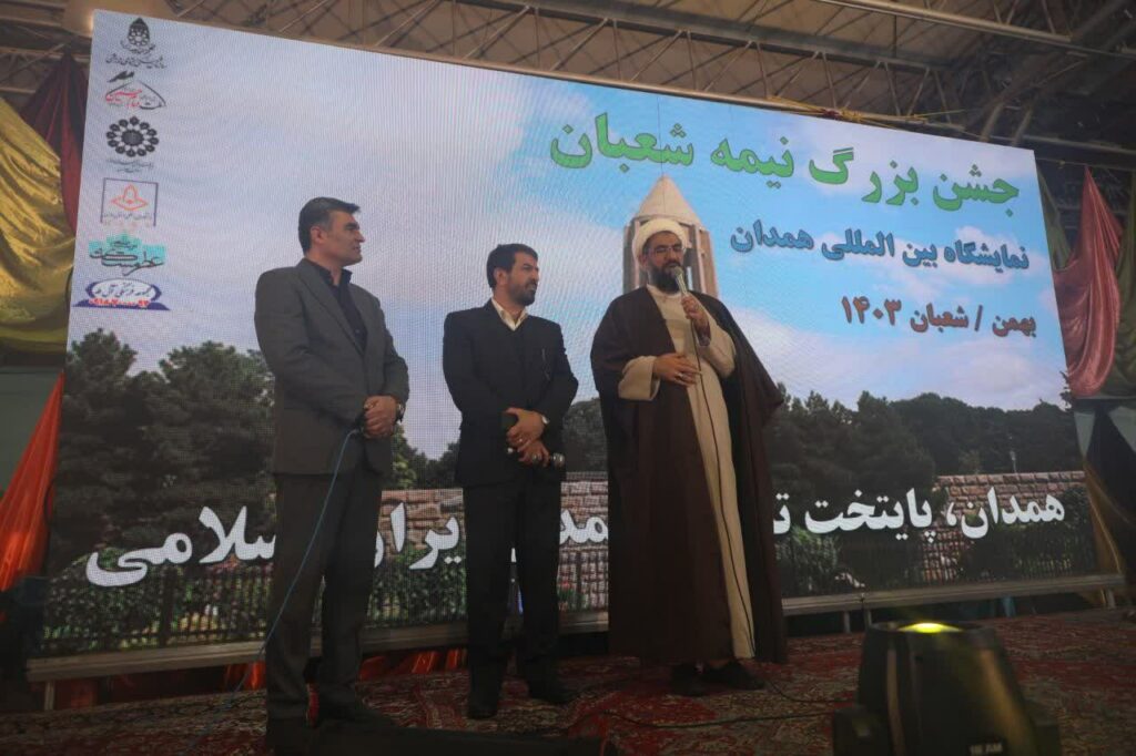 مهمونی کیلومتری به مناسبت نیمه شعبان در سراسر استان همدان برگزار شد