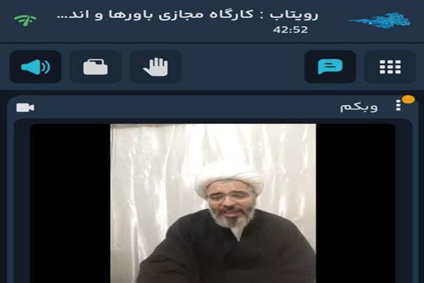 وبینار «باورها و اندیشه‌ها؛ خداباوری تا مهدی‌یاوری» برگزار می‎شود