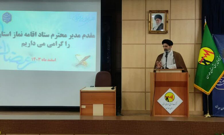 جلسه آموزشی رابطین فرهنگی صنعت آب و برق در همدان برگزار شد