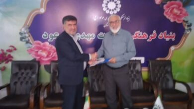 انعقاد تفاهم نامه همکاری بنیاد استان خوزستان با اداره کل کمیته امداد استان