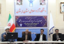نشست هم اندیشی با موضوع راه کارهای توسعه و ترویج فرهنگ مهدویت در دانشگاه آزاد خرم آباد برگزار شد