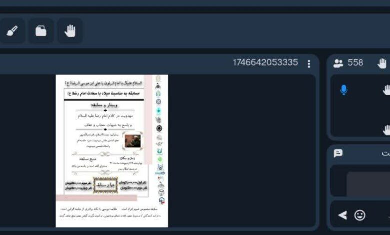 برگزاری مسابقه مهدوی به مناسبت میلاد با سعادت امام رضا(ع)