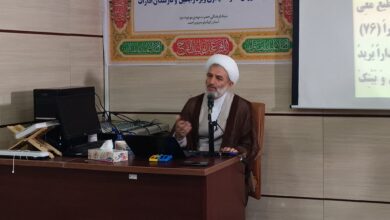 دوره آموزش معارف مهدوی ویژه رابطین و کارمندان ادارات استان کهگیلویهو بویر احمد برگزار شد