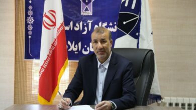 جشنواره امامت و مهدویت در استان ایلام برگزار می‌شود