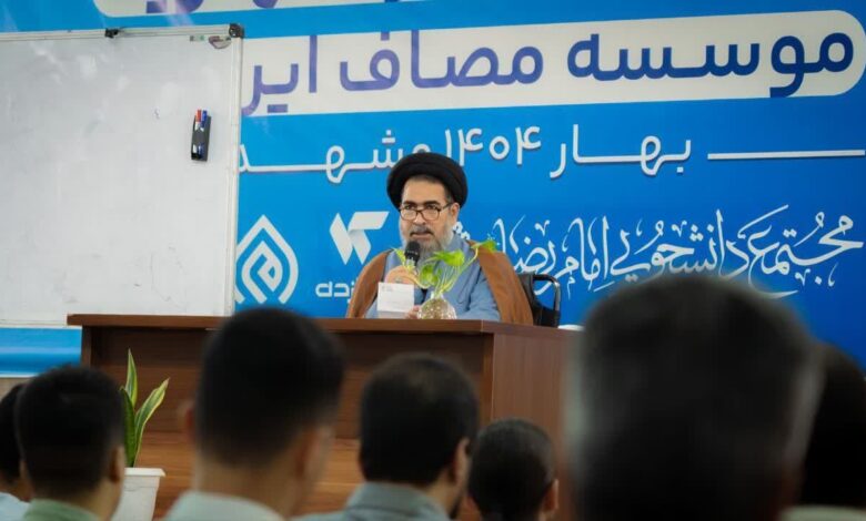 حضور مدیر بنیاد استان خراسان رضوی در جمع چهارمین دوره معارف مهدویت با مشارکت مصاف