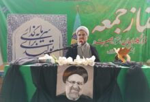 تجلیل از مکتب شهید رئیسی