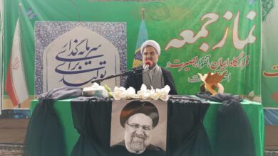 تجلیل از مکتب شهید رئیسی