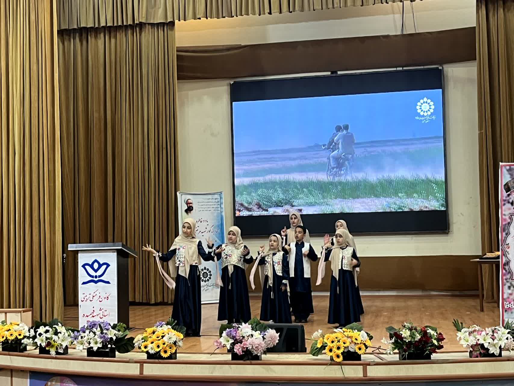 مراسم تجلیل از مربیان مهدویت البرزی برگزار شد