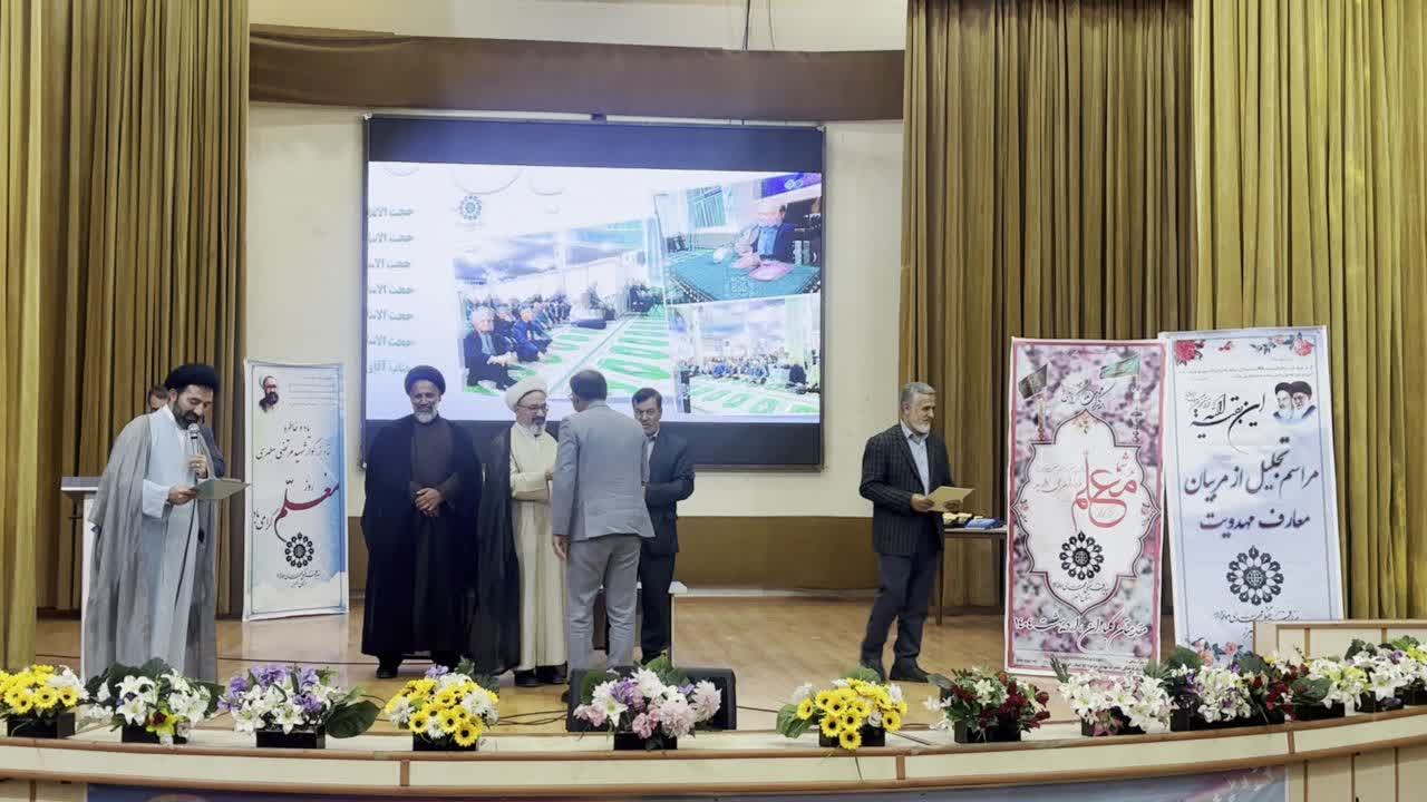 مراسم تجلیل از مربیان مهدویت البرزی برگزار شد