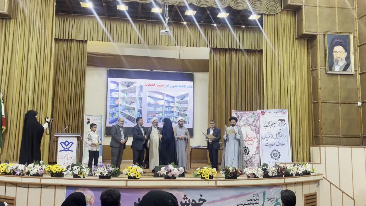 مراسم تجلیل از مربیان مهدویت البرزی برگزار شد
