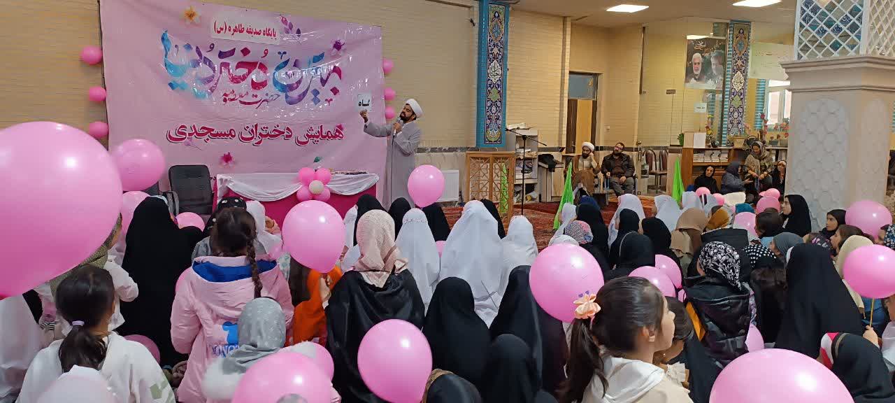 جشن روز دختر در اردبیل برگزار شد