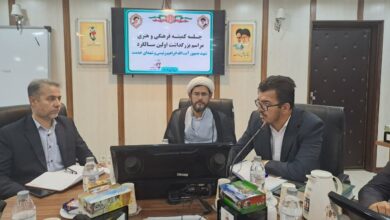 برگزاری جلسه کمیته فرهنگی هنری ستاد بزرگداشت شهید آیت‌الله رئیسی و شهدای خدمت در استان بوشهر