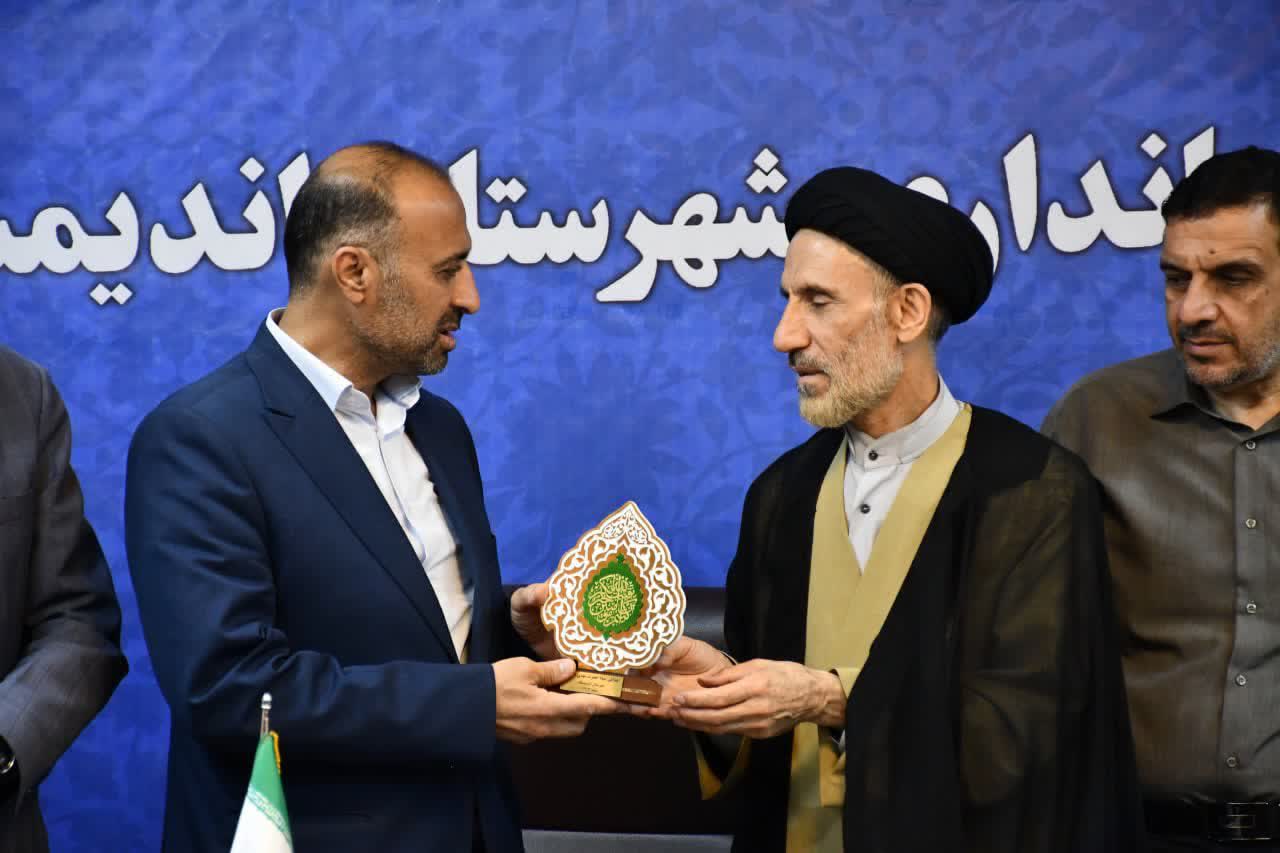 برگزاری نشست اعضای بنیاد شهرستان اندیمشک با فرماندار