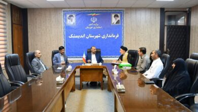 برگزاری نشست اعضای بنیاد شهرستان اندیمشک با فرماندار