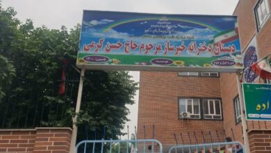 عملکرد مربیان مهدویت در استان البرز مورد ارزیابی قرار گرفت