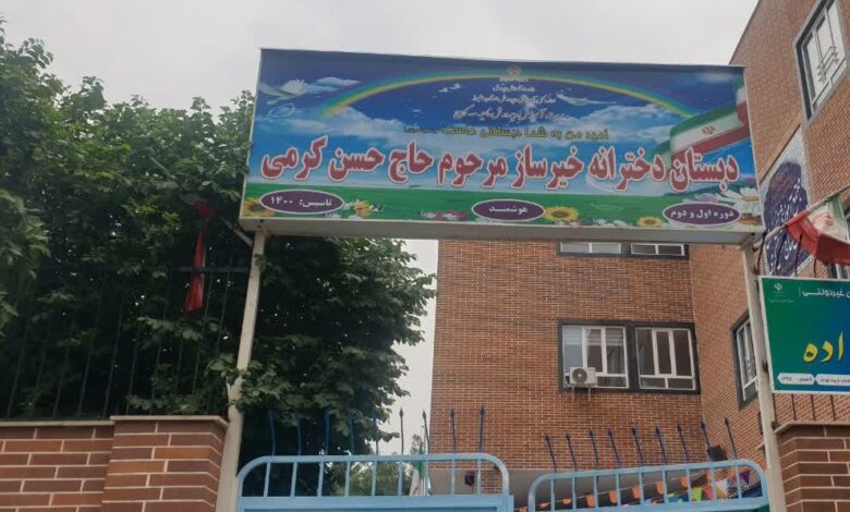 عملکرد مربیان مهدویت در استان البرز مورد ارزیابی قرار گرفت