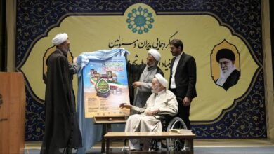 رونمایی از پوستر پنجمین اجلاس ملی مهدویت و انقلاب اسلامی