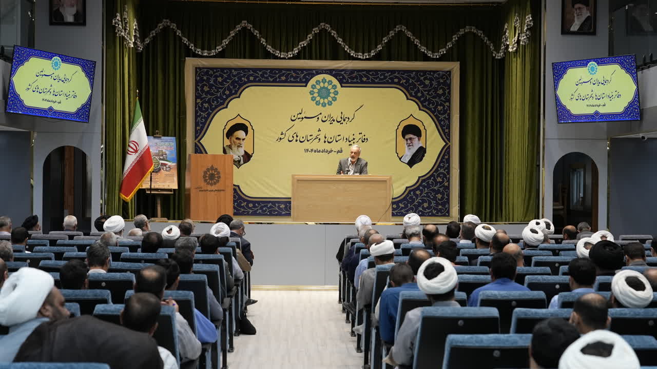 اجلاس ها با هدف بالا بردن دانش ایجاد بینش و کنش و رفتار نو اجرا می‌شوند