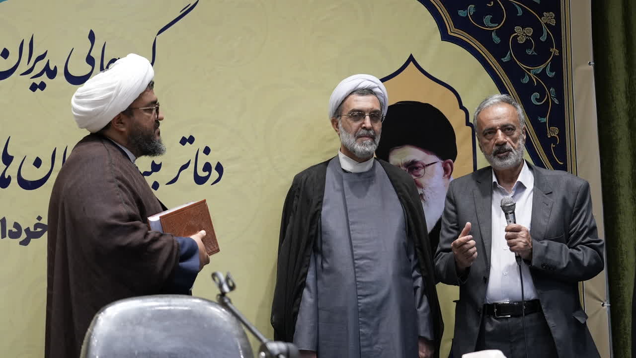 مهدویت مبنای جمهوری اسلامی ایران است