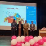 همایش عهد یاری لرستان