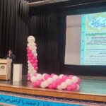 همایش عهد یاری لرستان