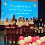 همایش عهد یاری لرستان